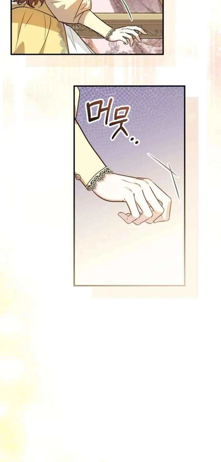 Doctor Resignation Chapter 96 page 56 - 