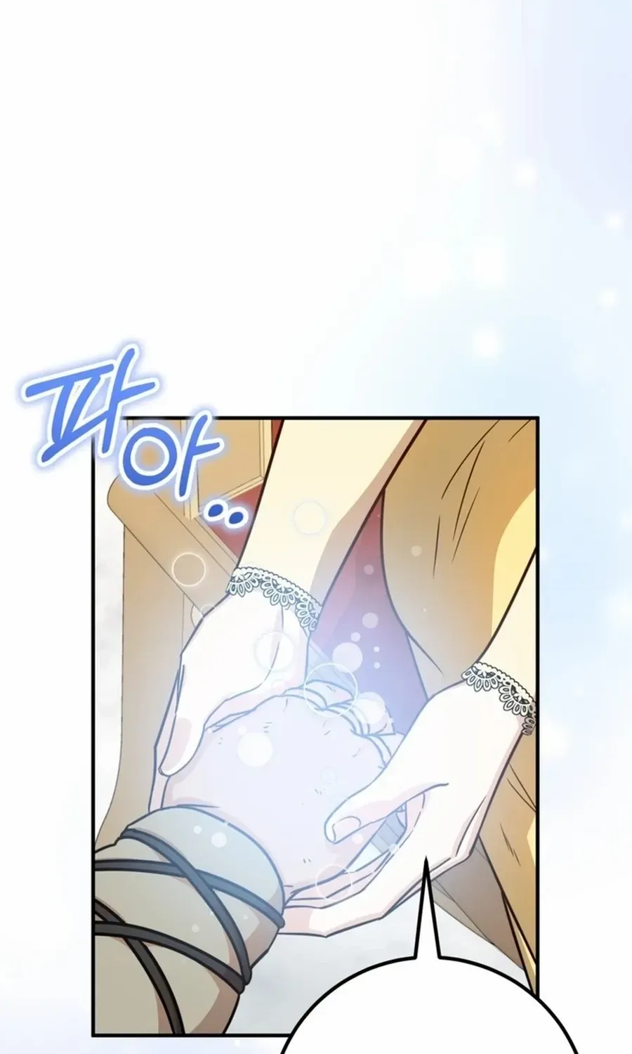 Doctor Resignation Chapter 97 page 17 - 