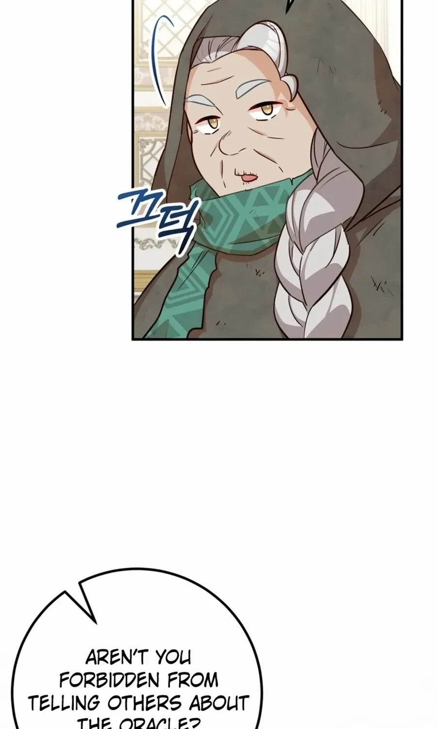Doctor Resignation Chapter 97 page 25 - 