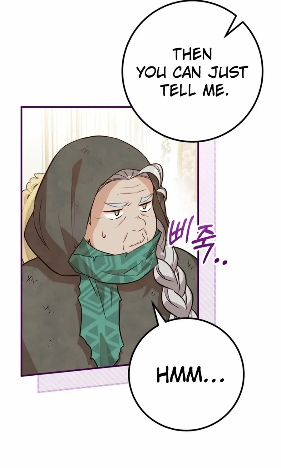 Doctor Resignation Chapter 97 page 43 - 