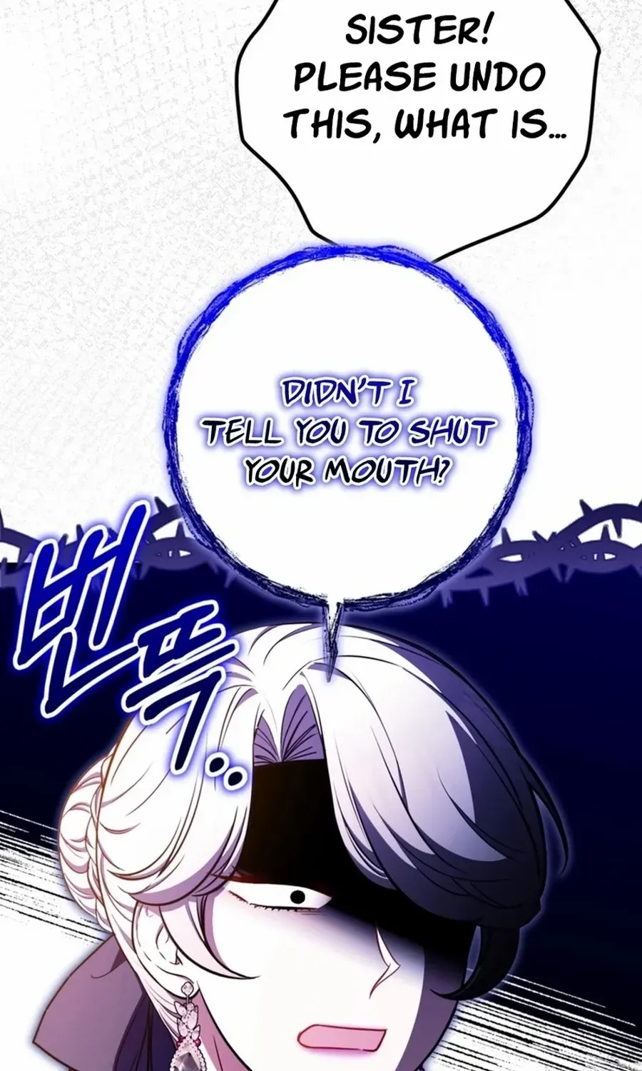 Doctor Resignation Chapter 97 page 73 - 