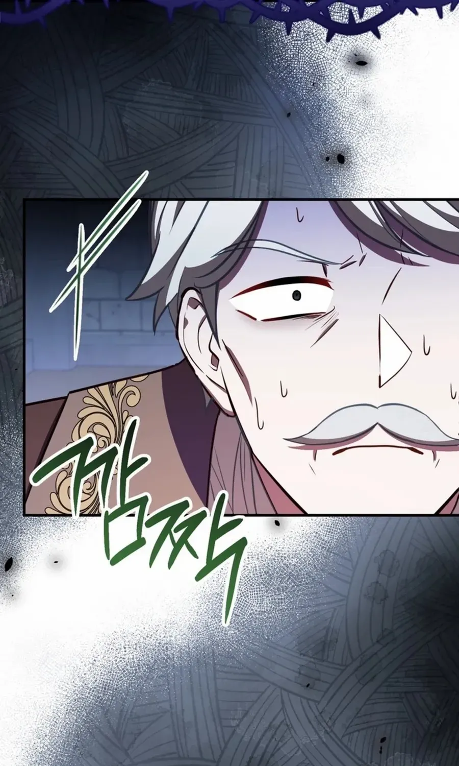 Doctor Resignation Chapter 97 page 75 - 