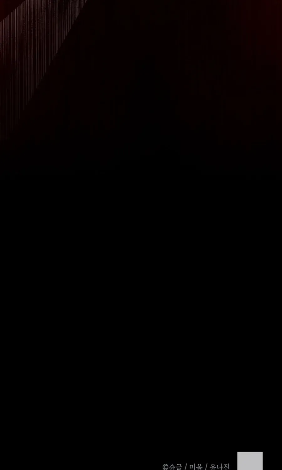 Doctor Resignation Chapter 97 page 87 - 