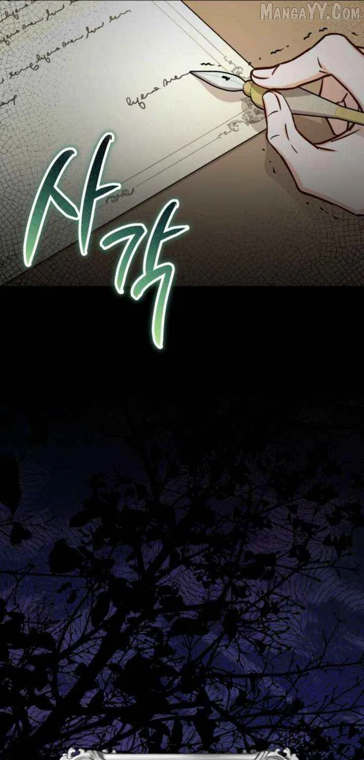 Doctor Resignation Chapter 98 page 19 - 
