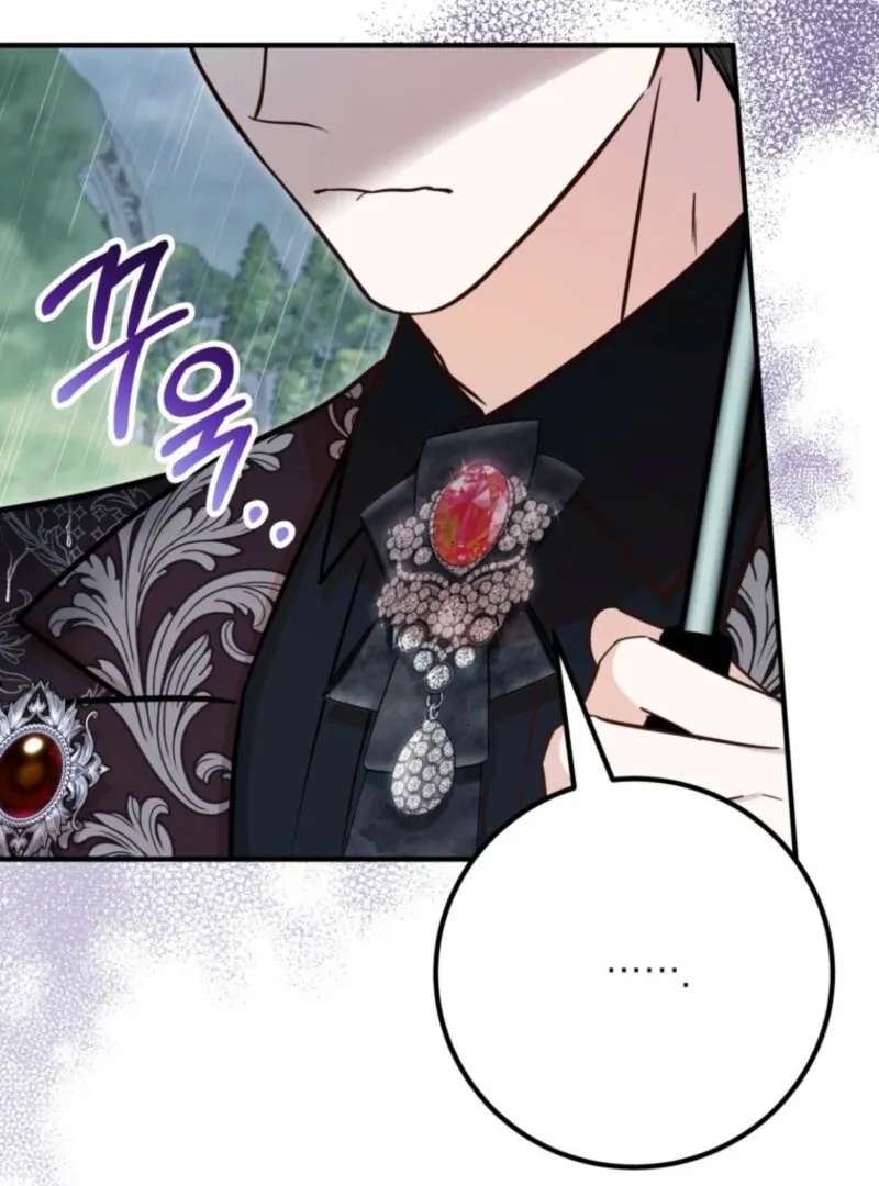 Doctor Resignation Chapter 99 page 33 - 