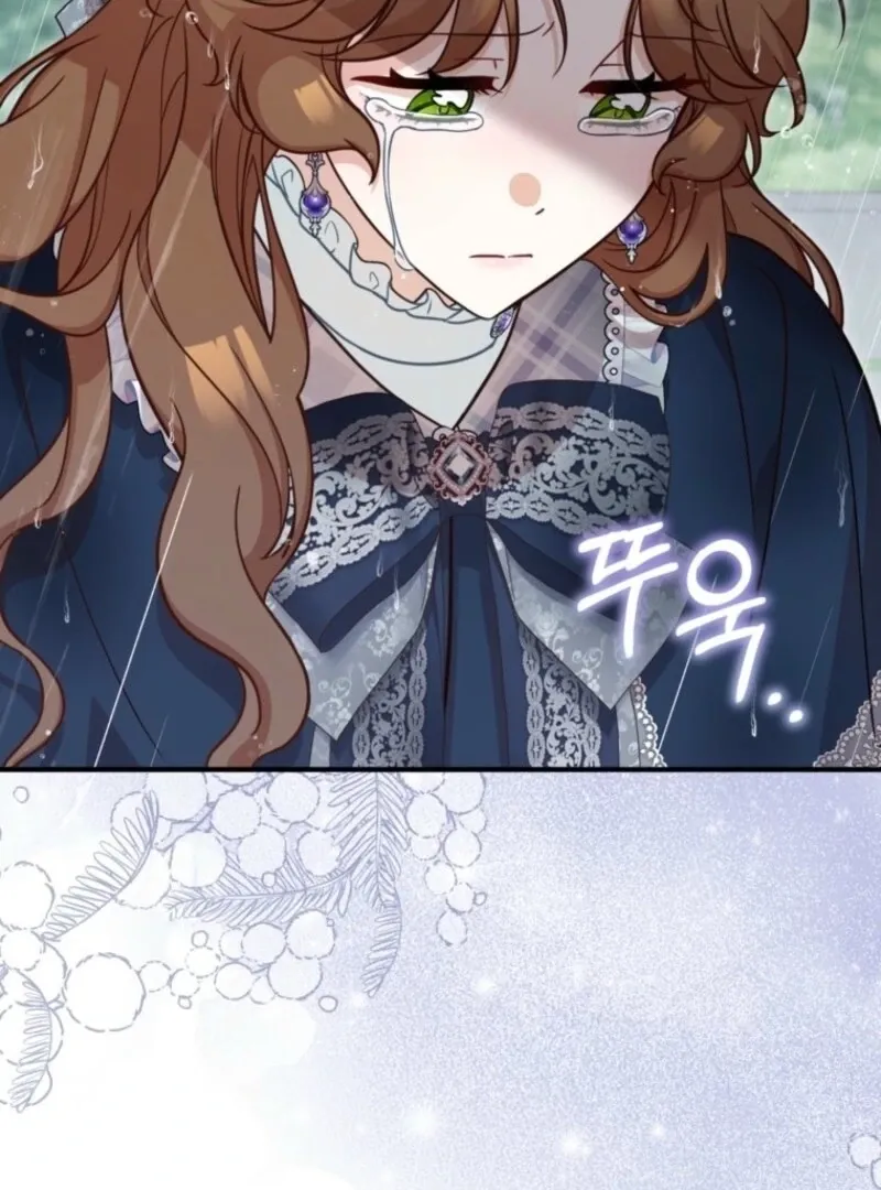 Doctor Resignation Chapter 99 page 5 - 