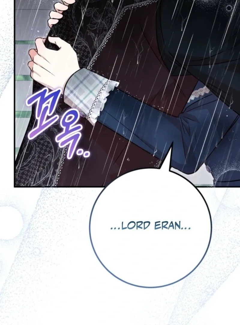 Doctor Resignation Chapter 99 page 47 - 