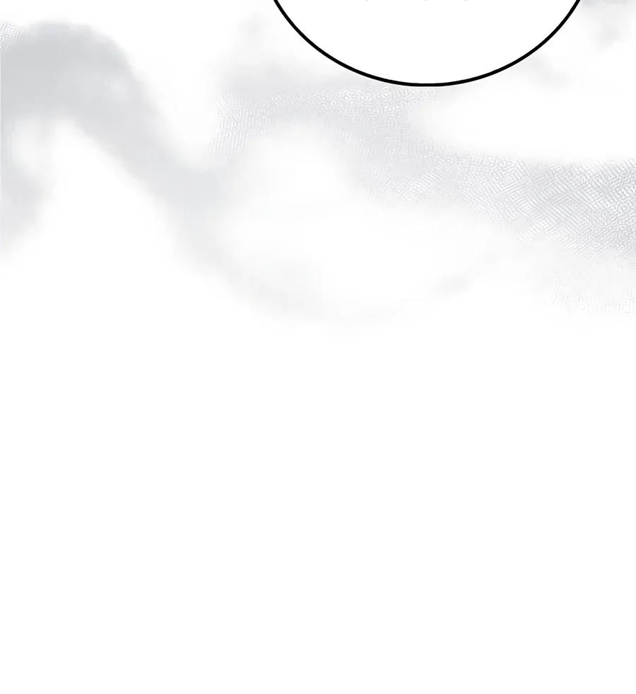 Doctor's Rebirth Chapter 246 page 3 - 