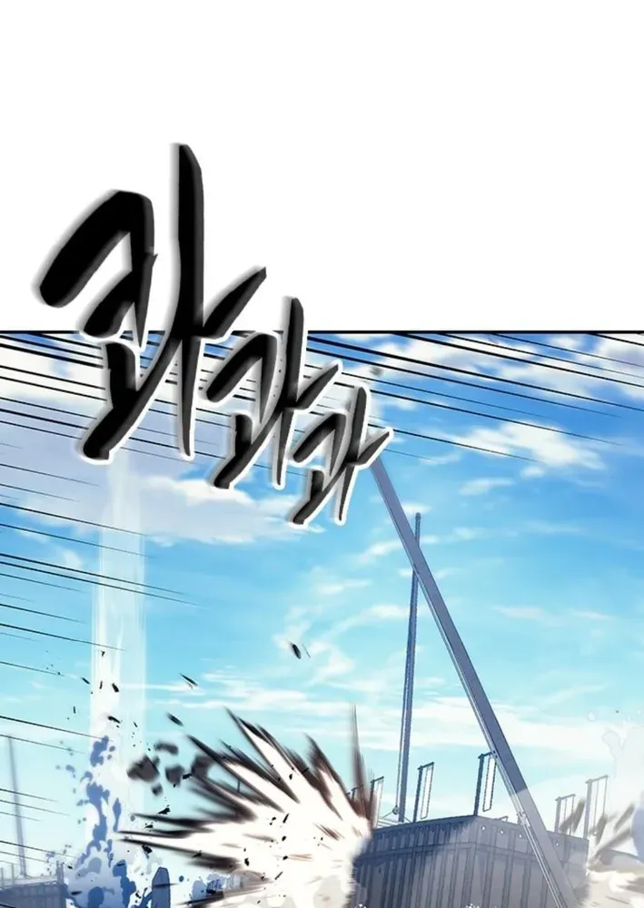 Doctor's Time Travel To Joseon Chapter 56 page 56 - 