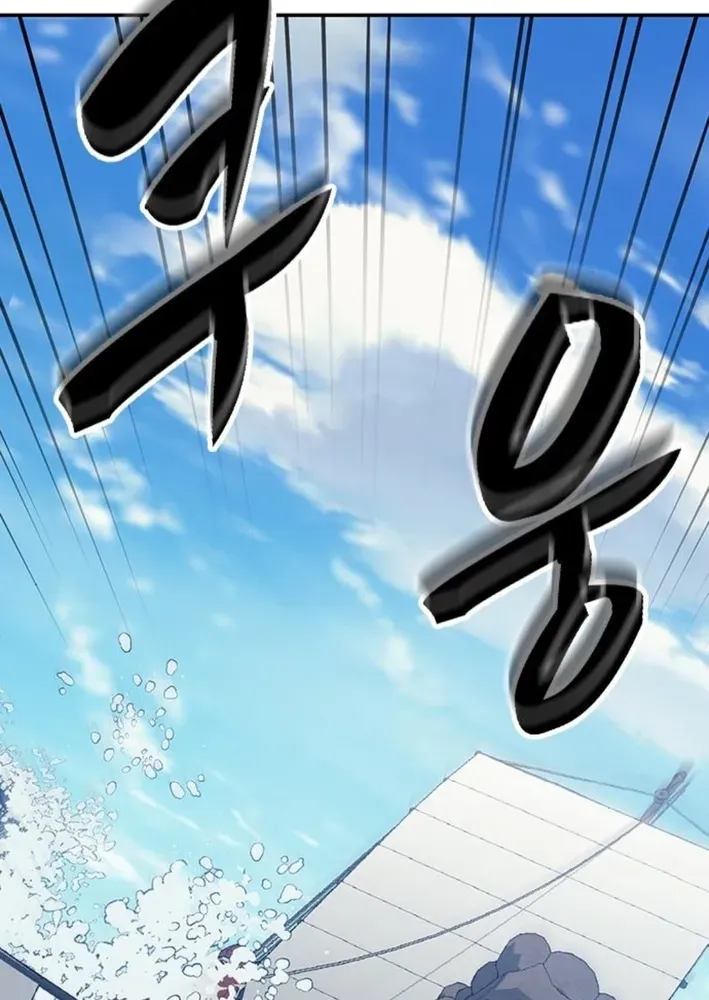 Doctor's Time Travel To Joseon Chapter 56 page 84 - 