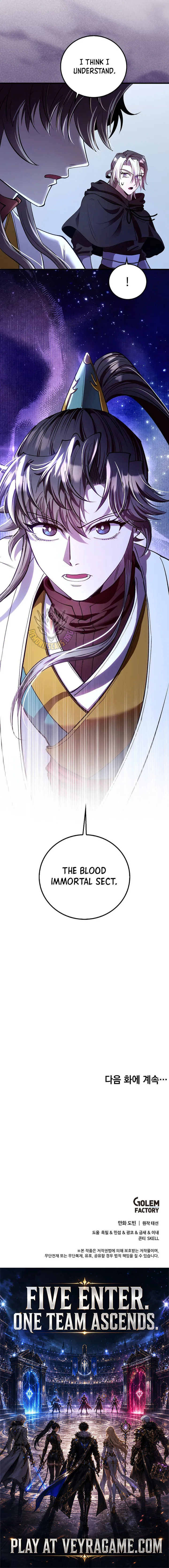Doctor’s Rebirth Chapter 245 page 16 - 