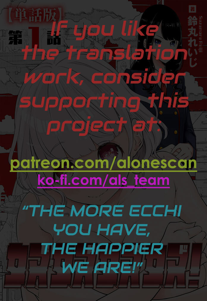 DODODODO! Chapter 11 page 26 - 