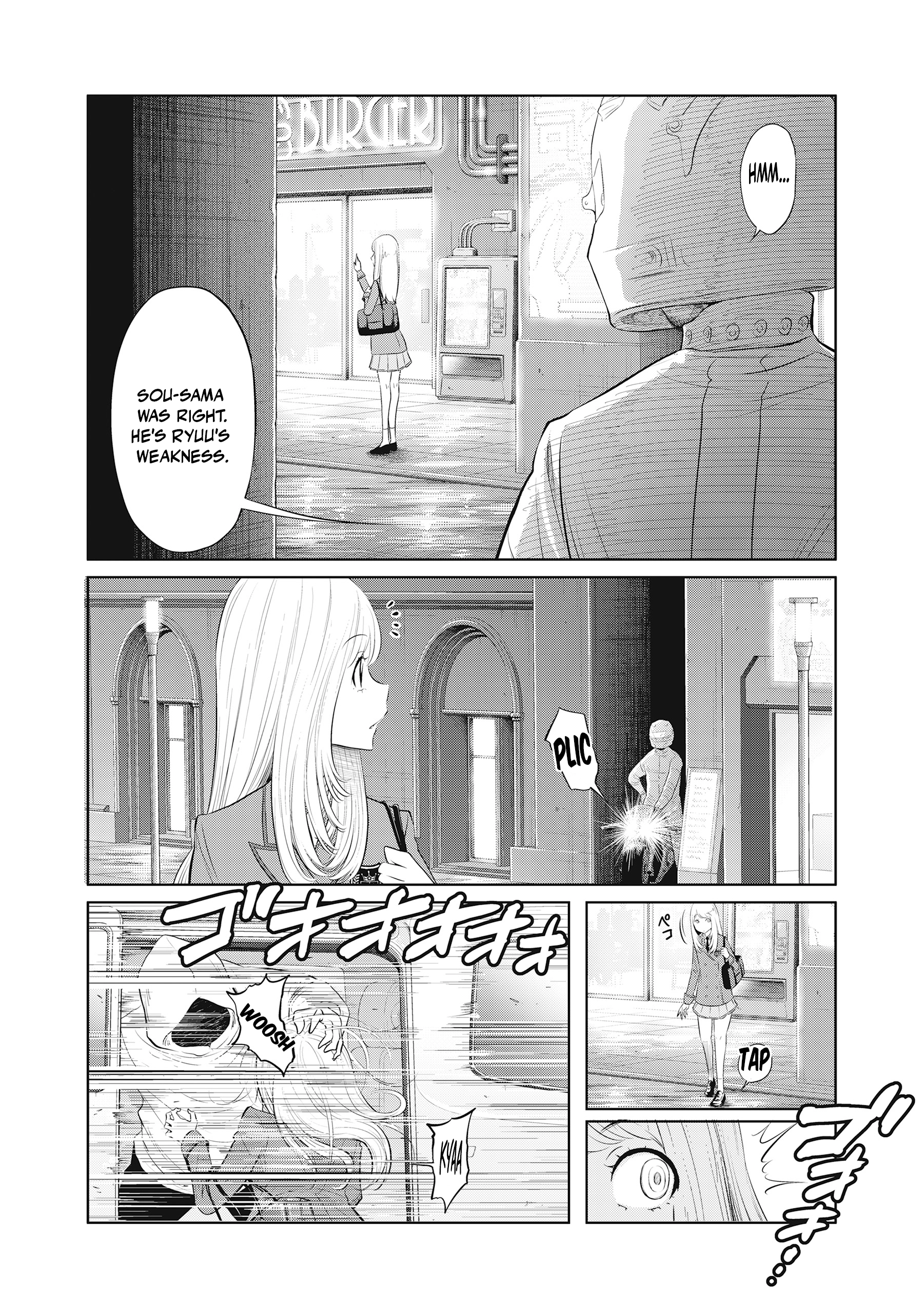 DODODODO! Chapter 13 page 17 - 