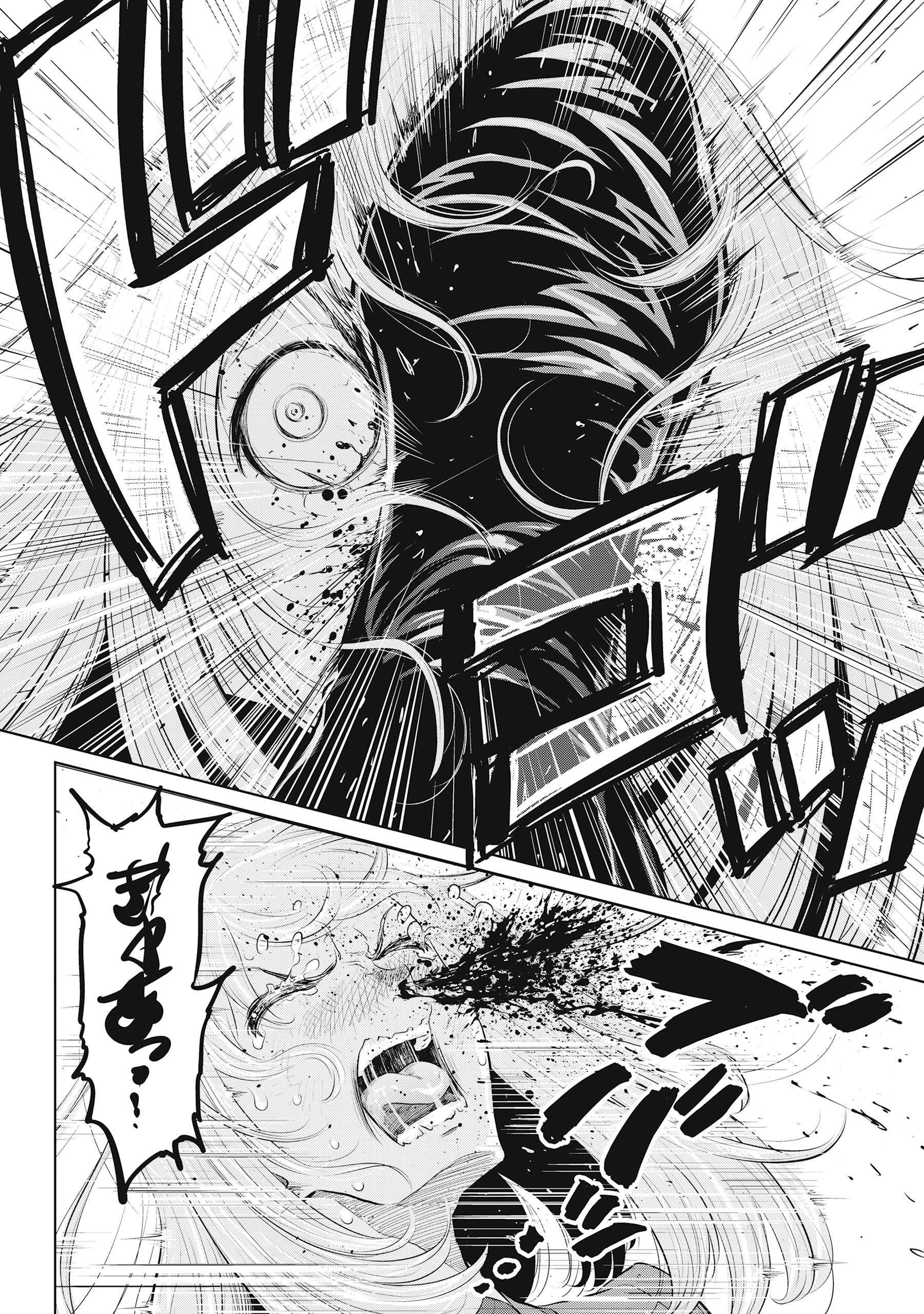 DODODODO! Chapter 13 page 22 - 