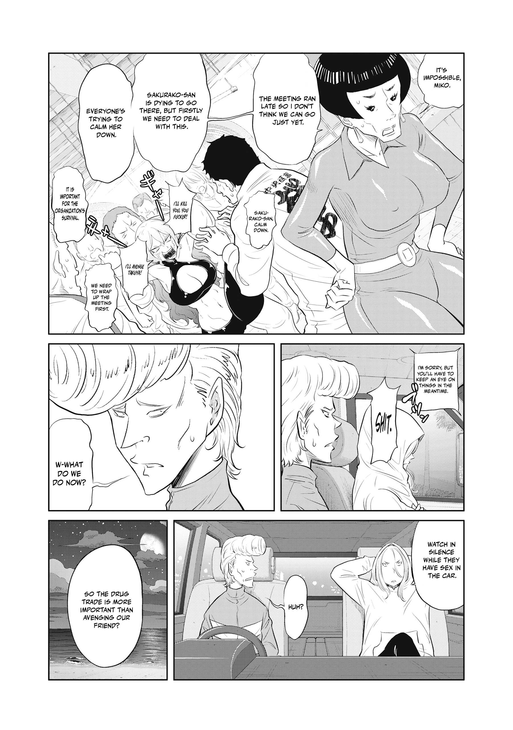 DODODODO! Chapter 13 page 5 - 