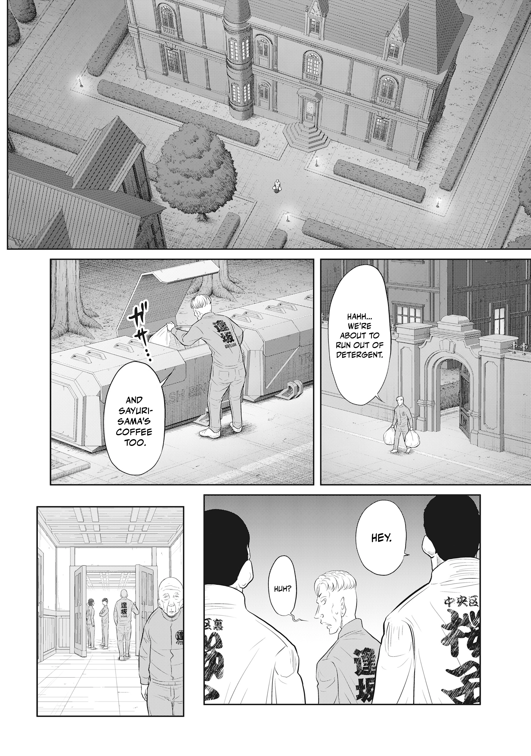 DODODODO! Chapter 14 page 6 - 