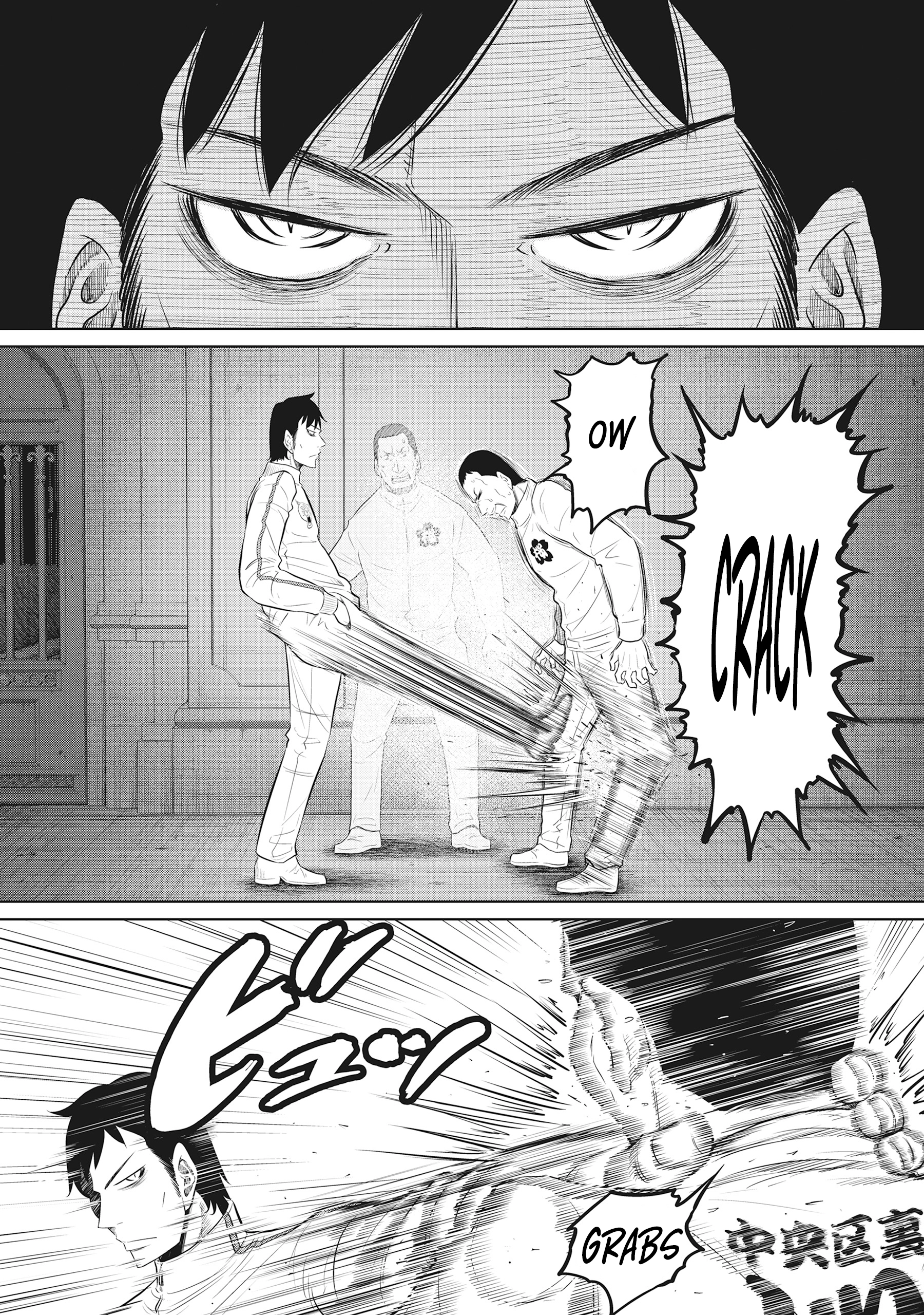 DODODODO! Chapter 14 page 9 - 