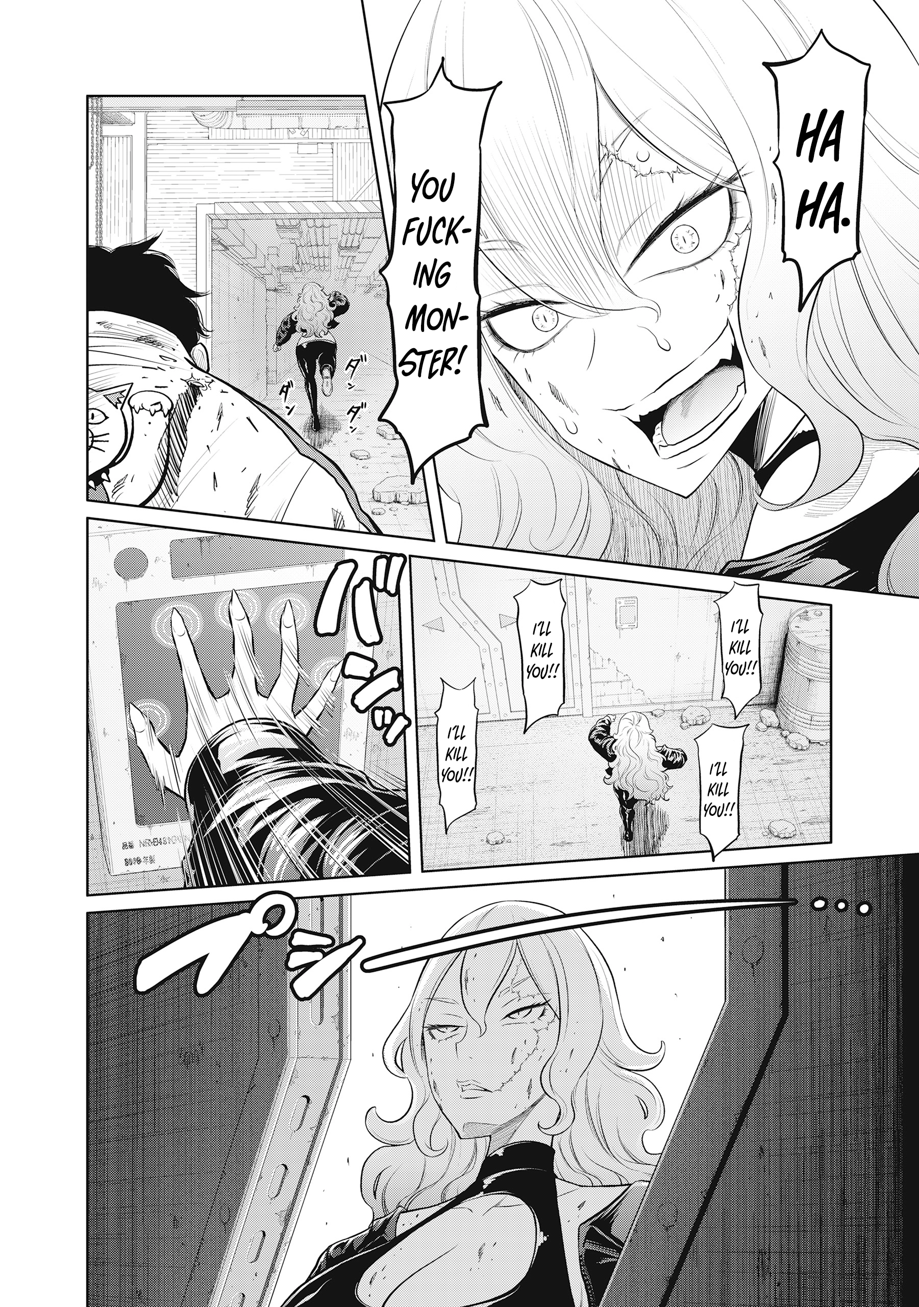 DODODODO! Chapter 15 page 27 - 