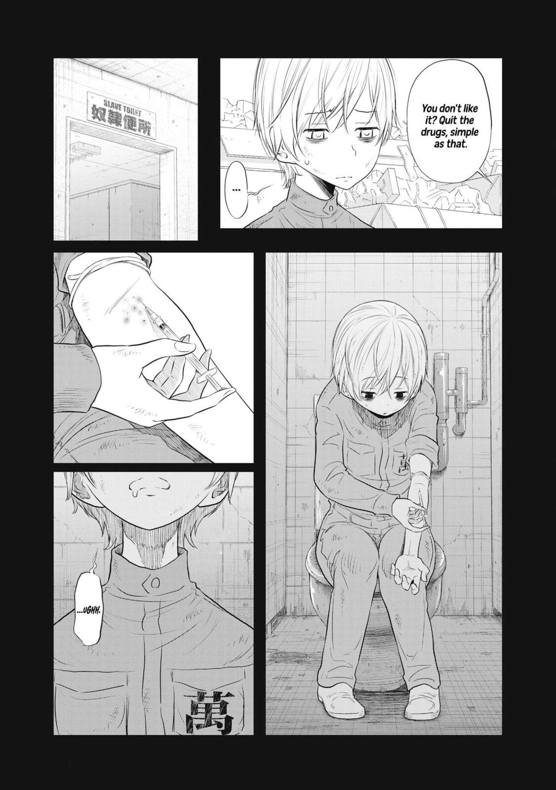 DODODODO! Chapter 6 page 19 - 