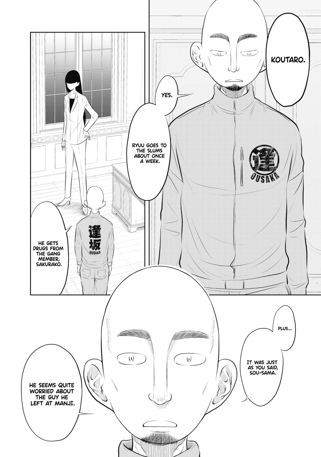 DODODODO! Chapter 7 page 23 - 