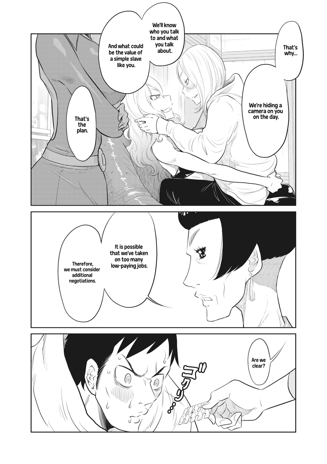 DODODODO! Chapter 8 page 5 - 