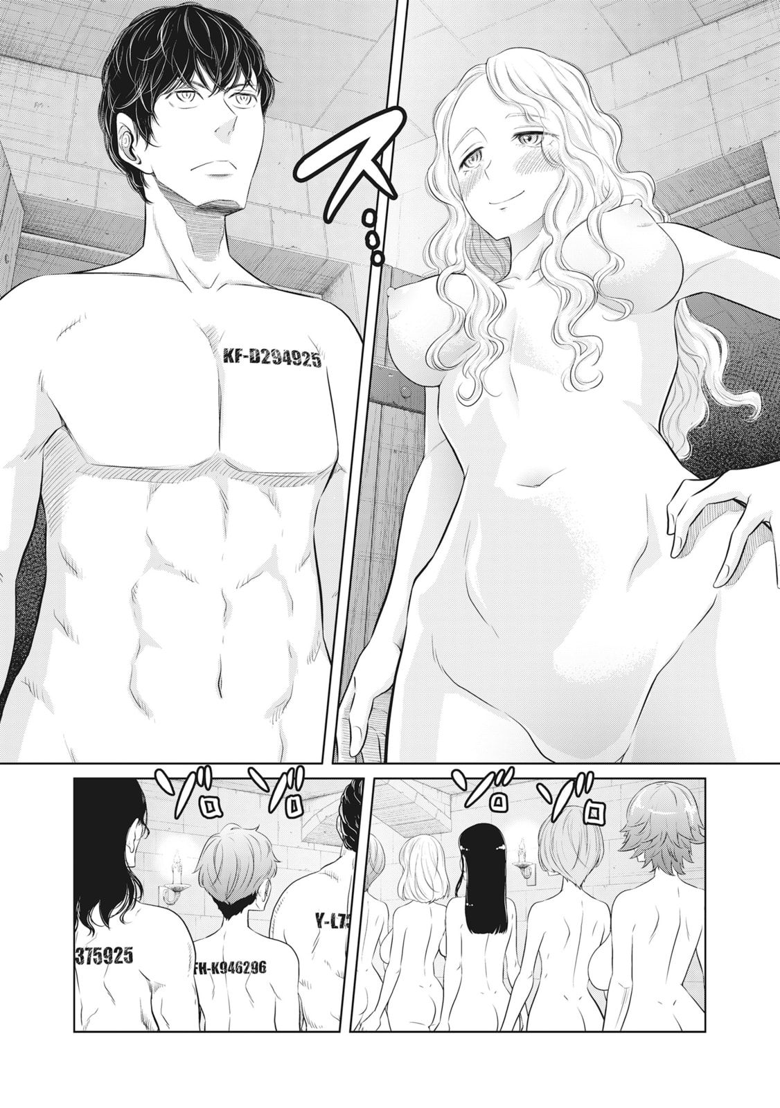 DODODODO! Chapter 9 page 19 - 