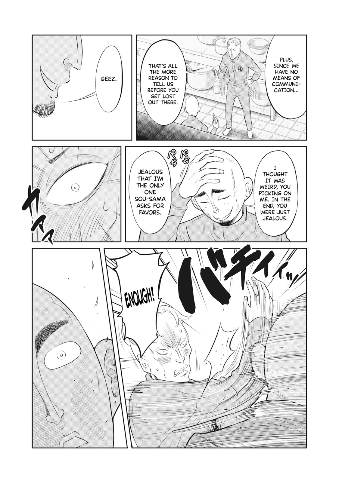 DODODODO! Chapter 9 page 3 - 