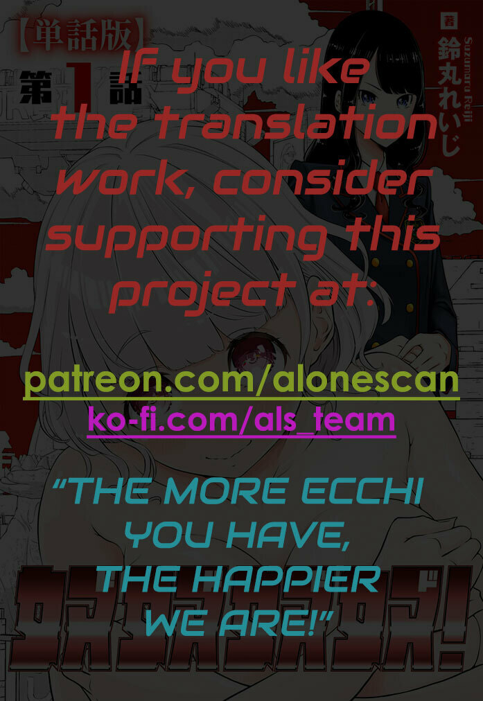 DODODODO! Chapter 9 page 27 - 