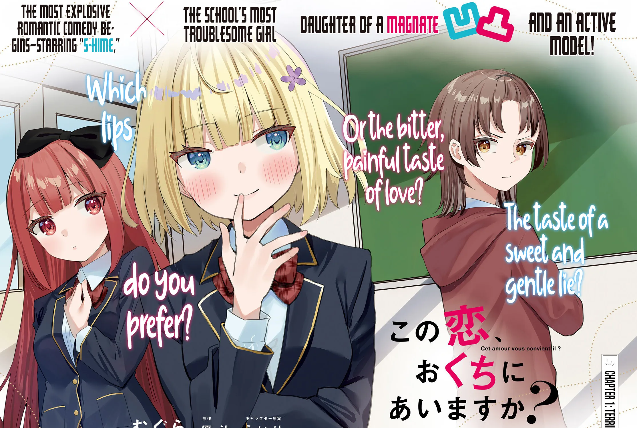 Does the love suit your taste? Chapter 1 page 4 - 