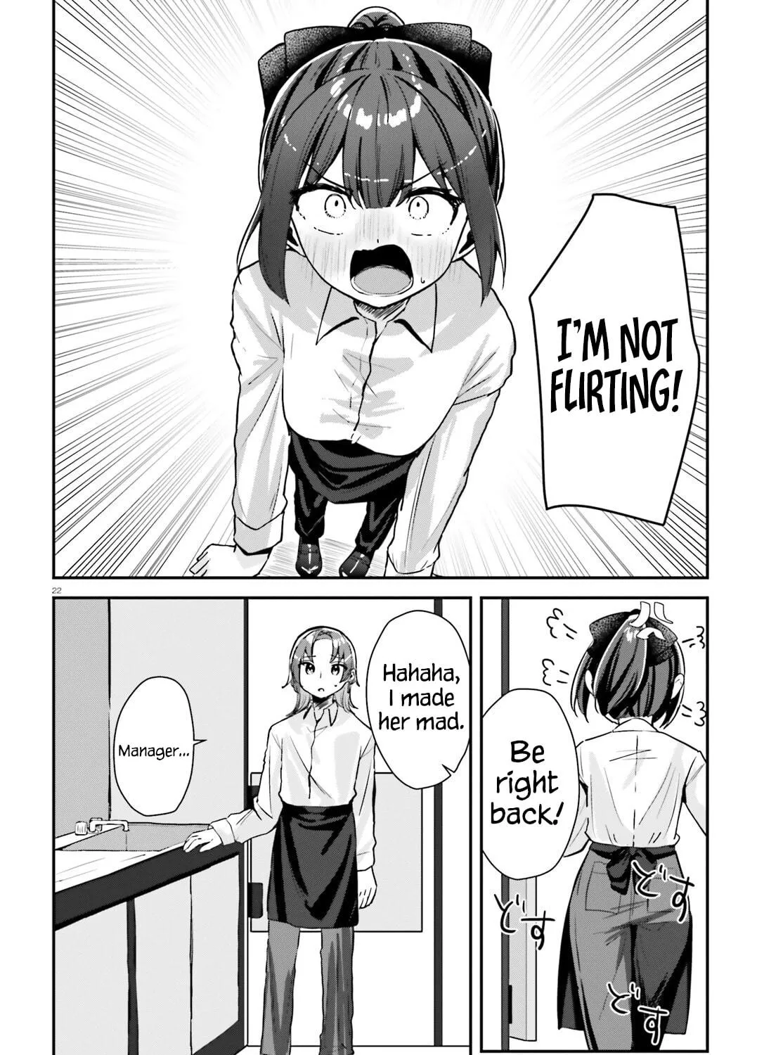 Does the love suit your taste? Chapter 1 page 40 - 