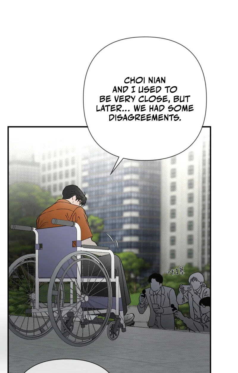 Dog Bite Dog Chapter 7 page 17 - 