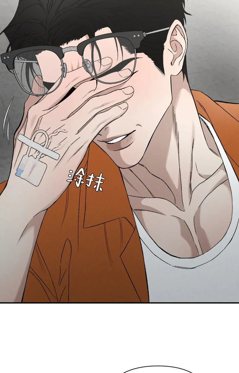 Dog Bite Dog Chapter 7 page 19 - 