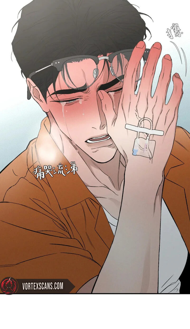 Dog Bite Dog Chapter 7 page 23 - 