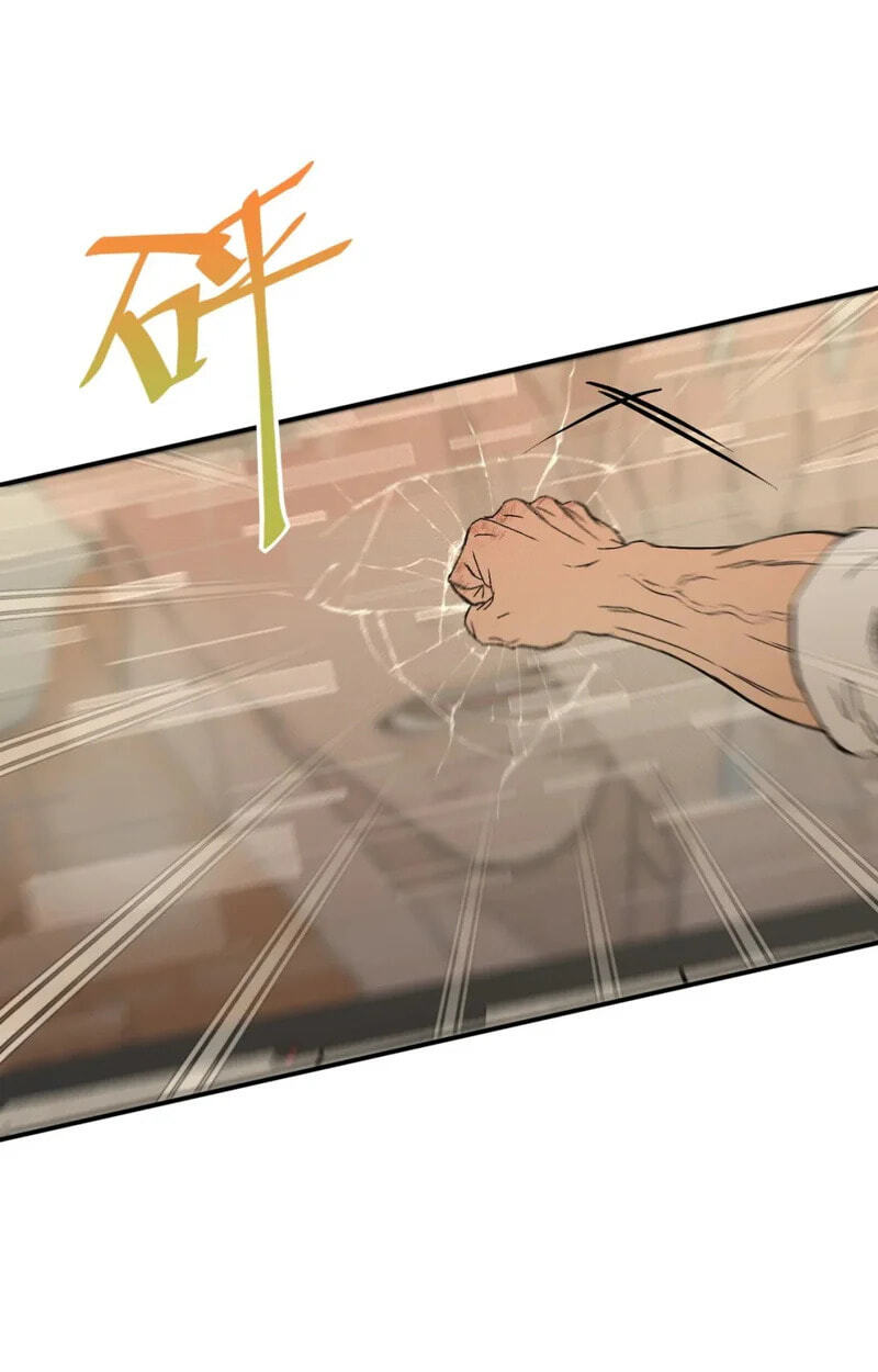 Dog Bite Dog Chapter 7 page 24 - 