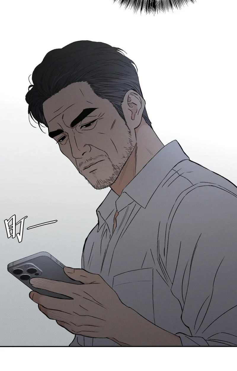 Dog Bite Dog Chapter 7 page 53 - 