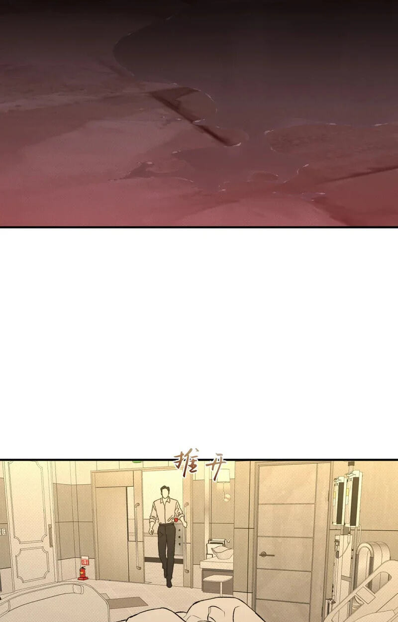 Dog Bite Dog Chapter 7 page 60 - 