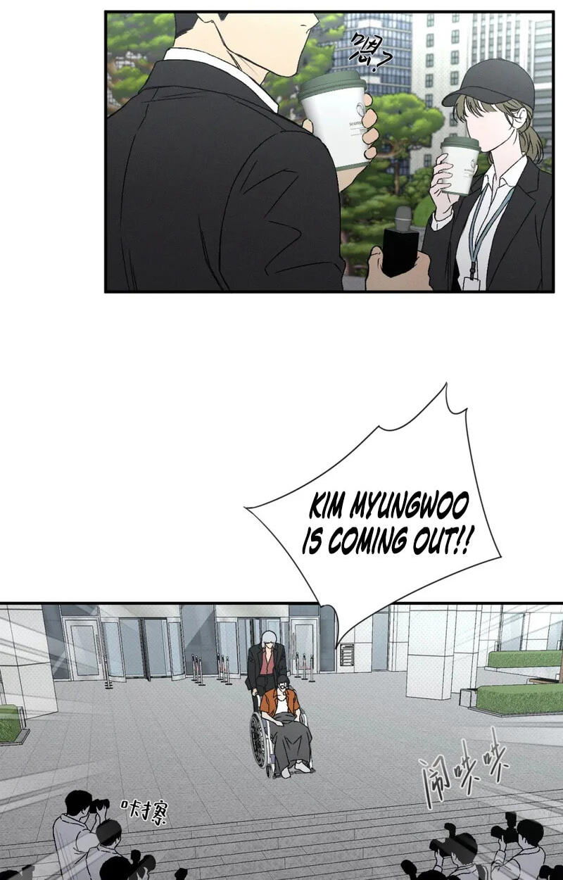 Dog Bite Dog Chapter 7 page 8 - 