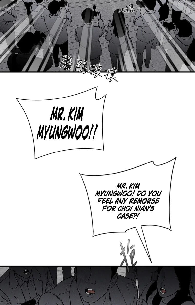 Dog Bite Dog Chapter 7 page 9 - 