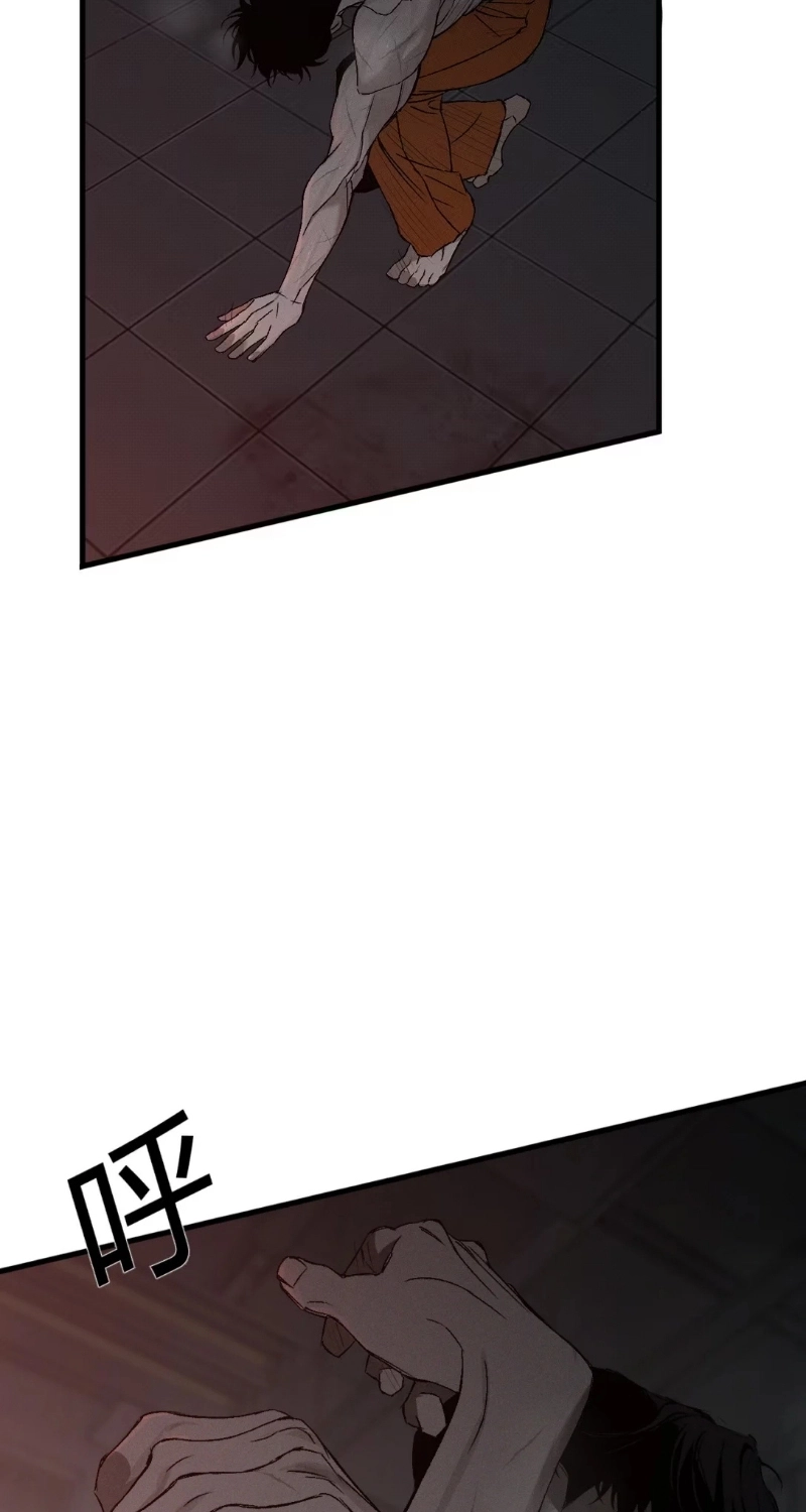 Dog Eat Dog Chapter 0 page 122 - 