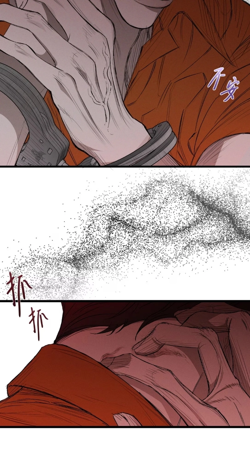 Dog Eat Dog Chapter 0 page 135 - 