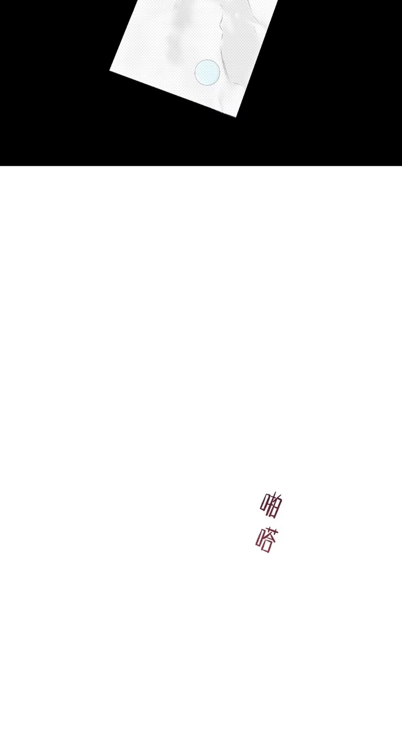 Dog Eat Dog Chapter 0 page 144 - 