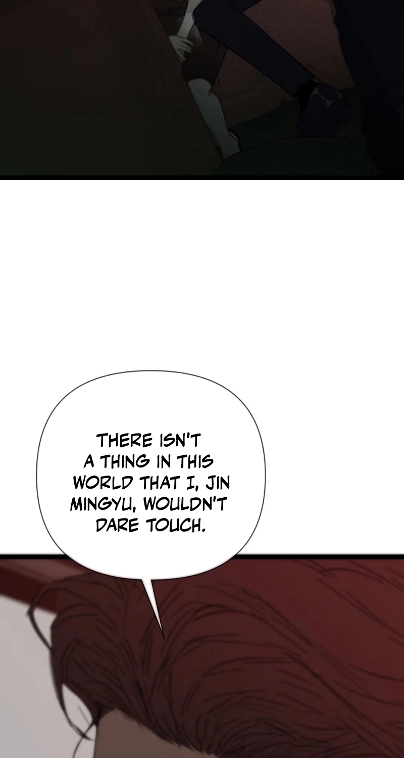 Dog Eat Dog Chapter 0 page 6 - 