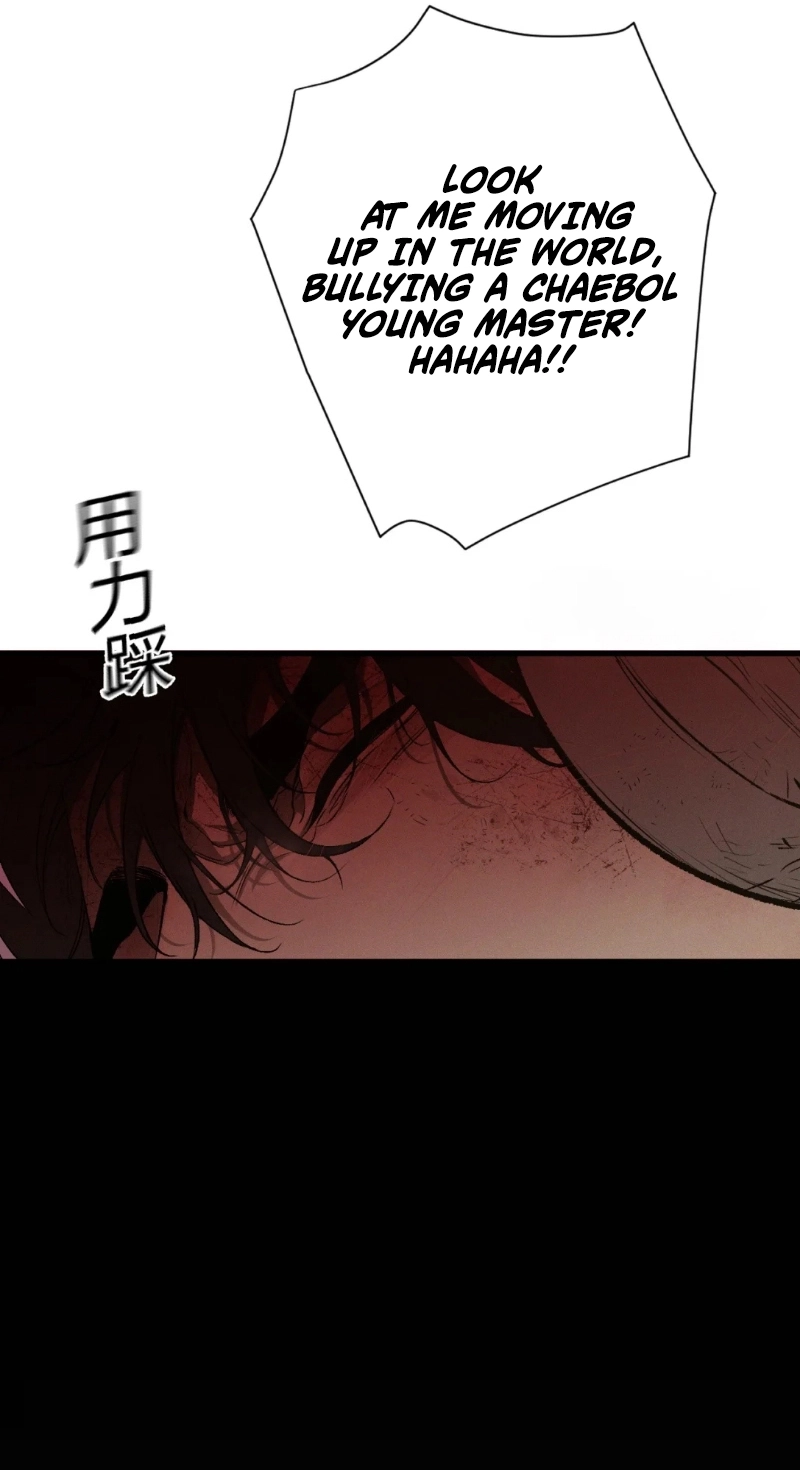 Dog Eat Dog Chapter 0 page 71 - 