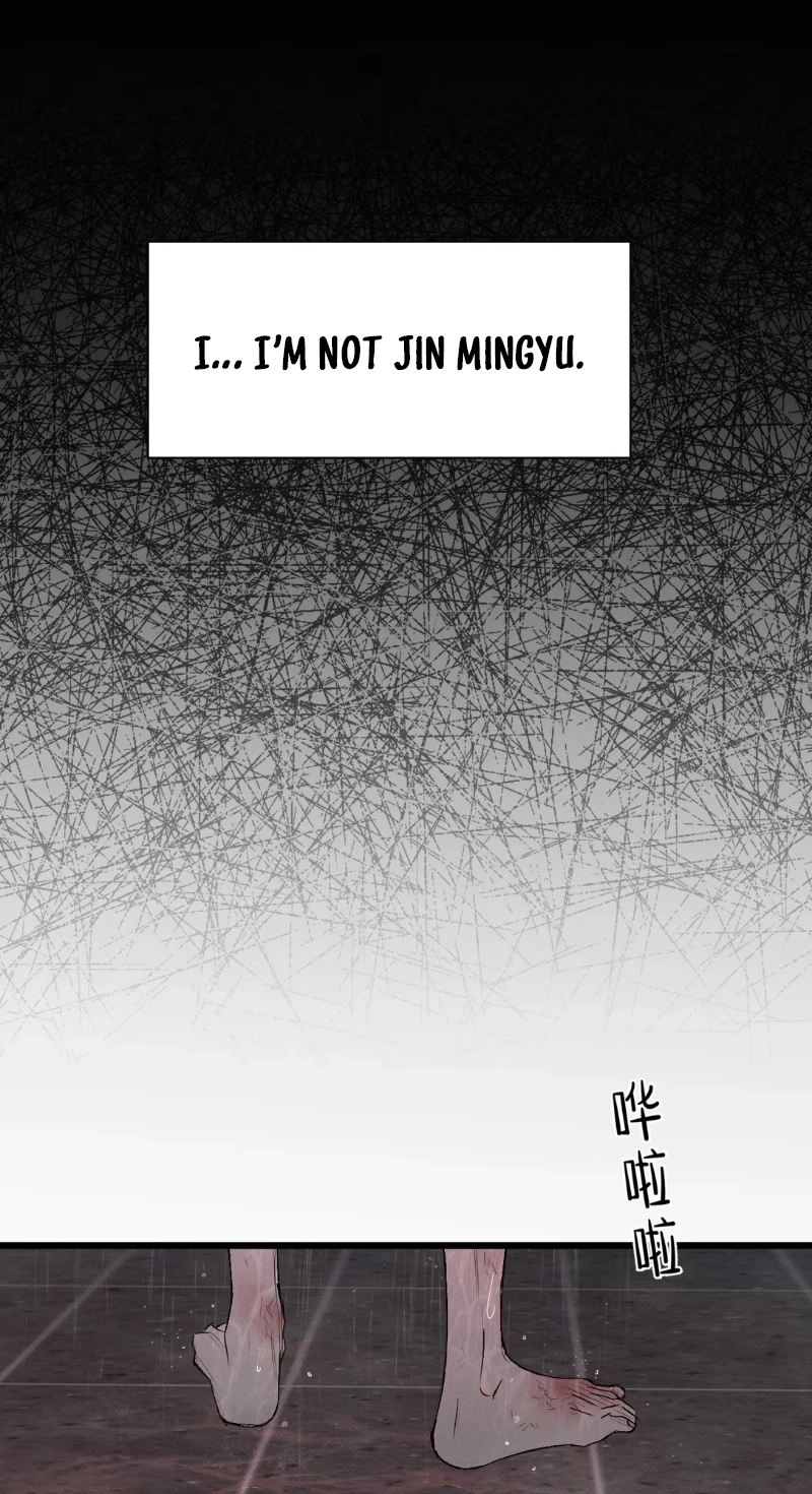 Dog Eat Dog Chapter 0 page 72 - 