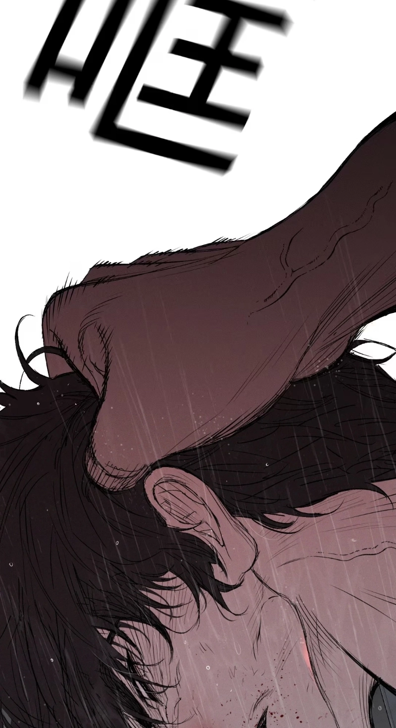 Dog Eat Dog Chapter 0 page 76 - 