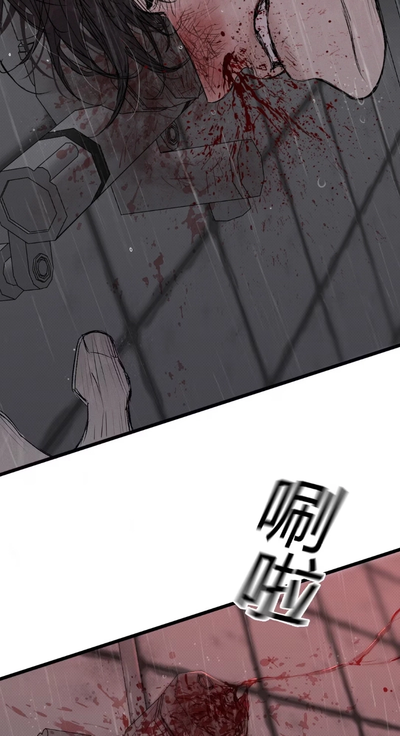 Dog Eat Dog Chapter 0 page 77 - 