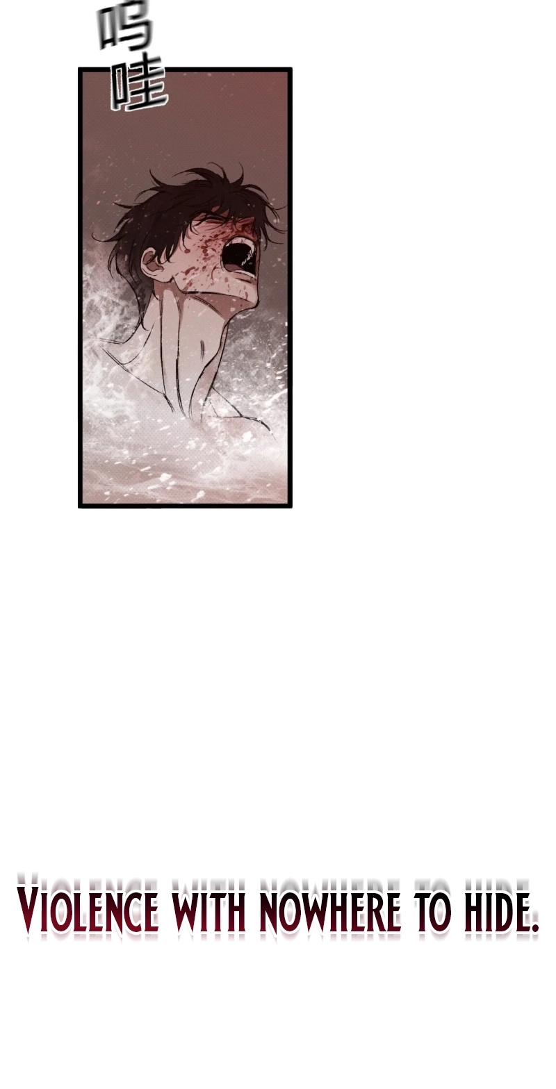 Dog Eat Dog Chapter 0 page 81 - 