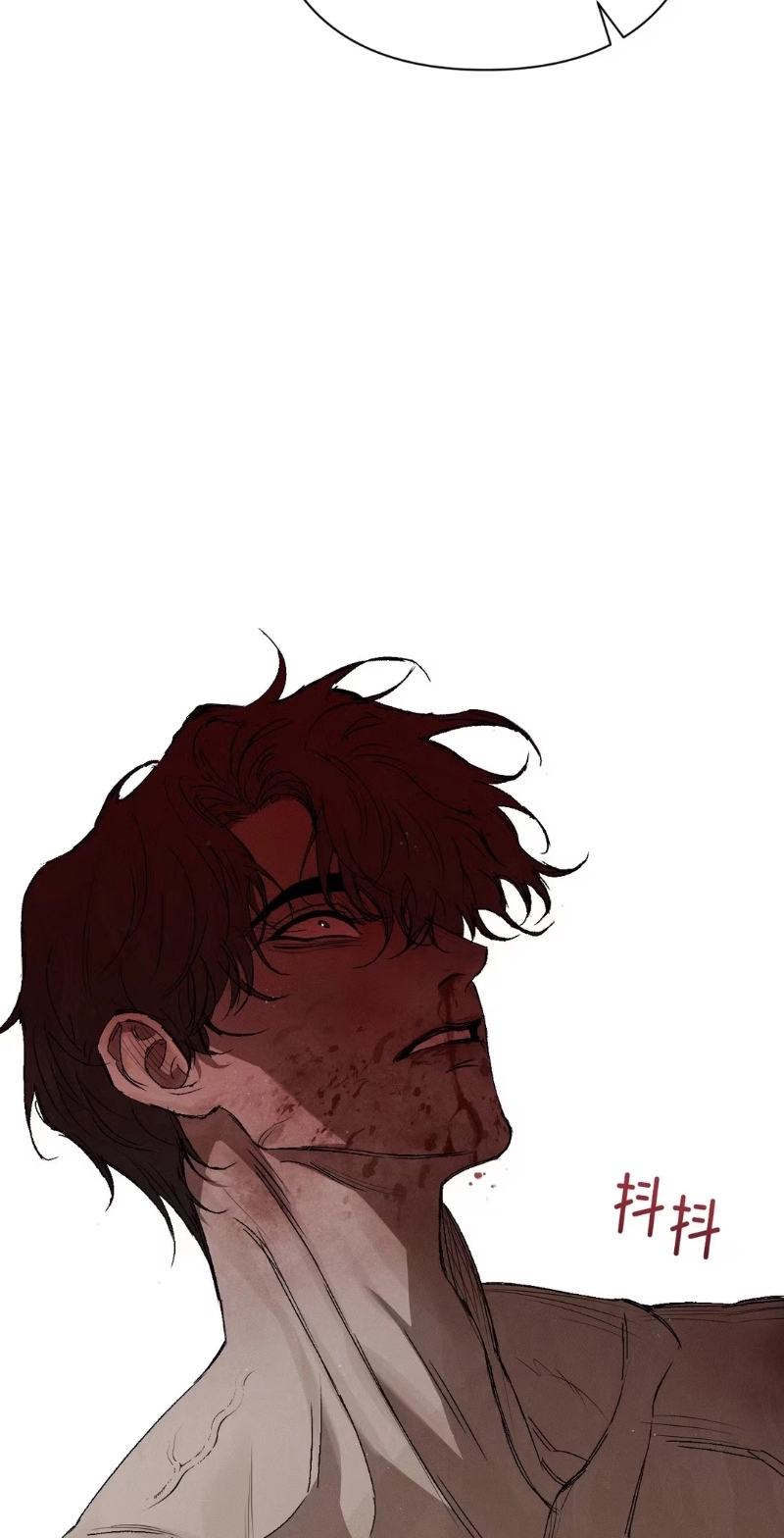 Dog Eat Dog Chapter 0 page 84 - 