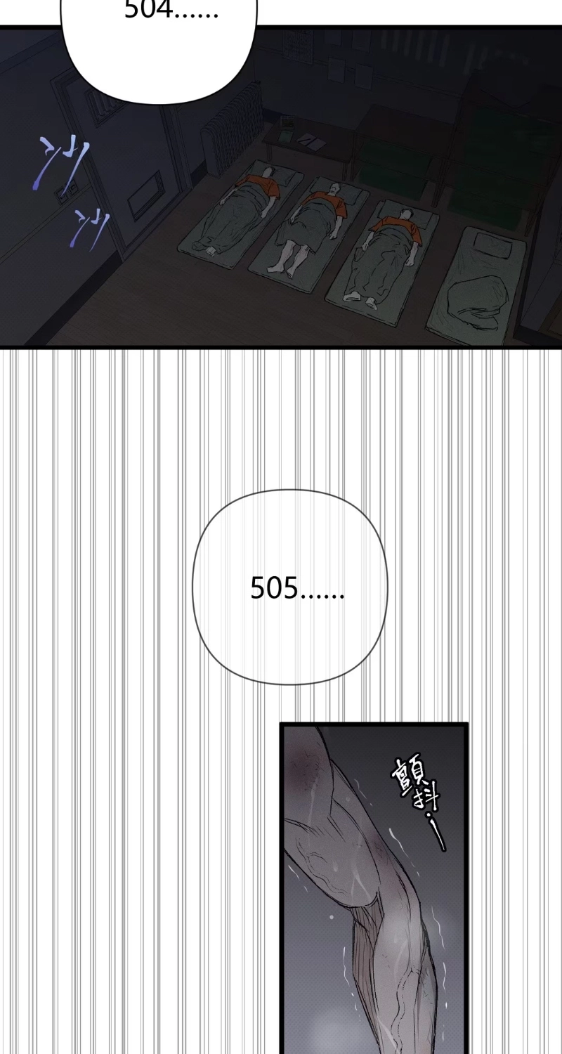 Dog Eat Dog Chapter 0 page 93 - 