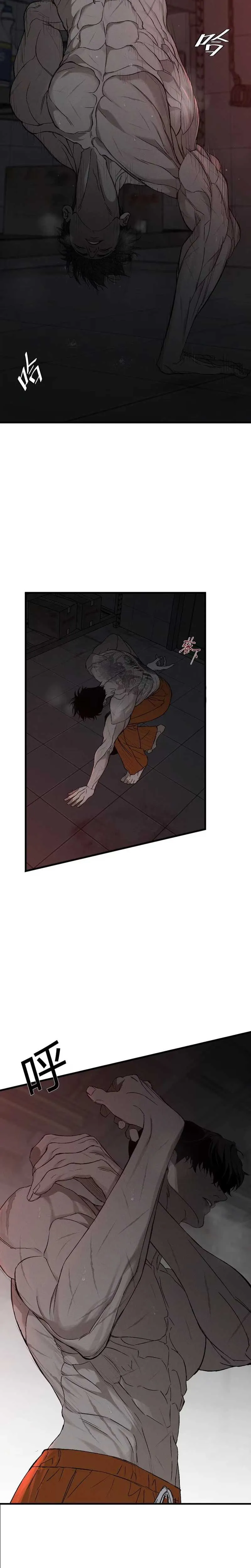 Dog Eat Dog Chapter 1 page 41 - 